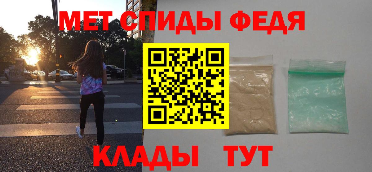 NBOMe Мелеуз