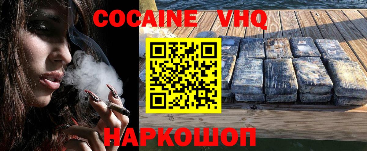 Мелеуз  закладки  Вход с VPN  КОКАИН Боливия 