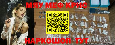 герыч Заволжье