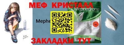 бошки Заводоуковск