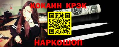 бошки Заводоуковск
