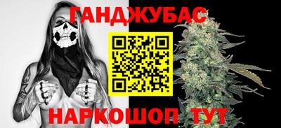 бошки Заводоуковск