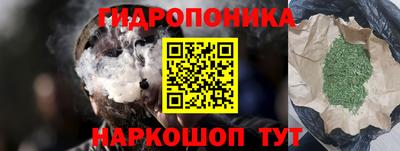 бошки Заводоуковск