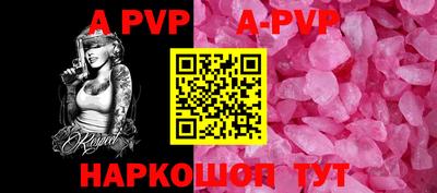 бошки Заводоуковск