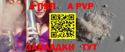 бошки Заводоуковск