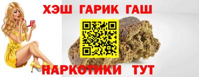 бошки Заводоуковск