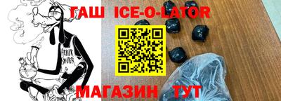 бошки Заводоуковск