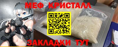 бошки Заводоуковск