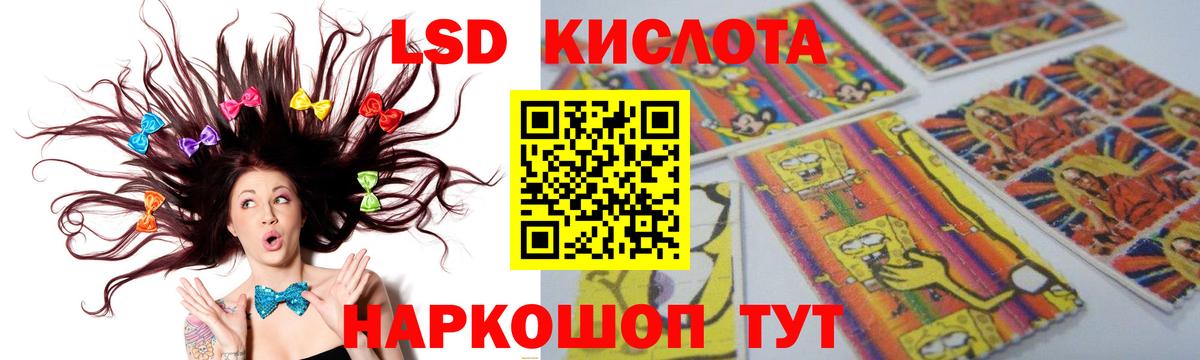 Мелеуз  LSD-25 экстази ecstasy  Лсд 25 экстази кислота  omg tor  Вход с VPN 