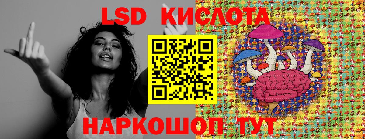 Марки 25I-NBOMe 1500мкг Мелеуз