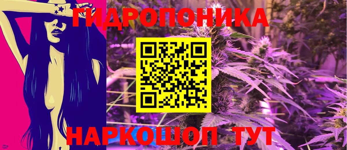 Бошки марихуана планчик Мелеуз