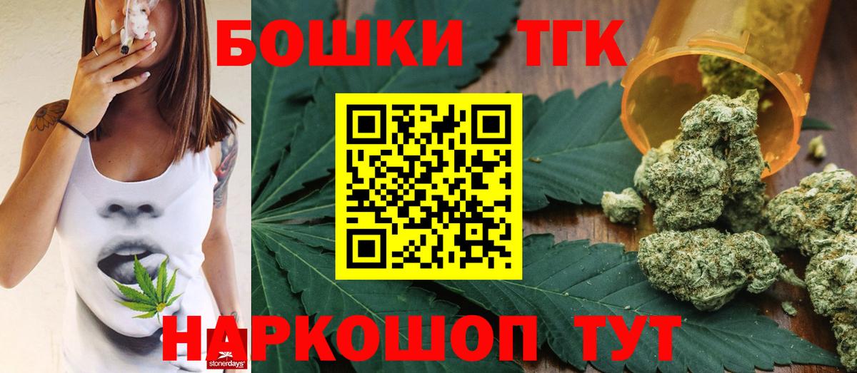 Мелеуз  Бошки Шишки ГИДРОПОН  Вход с VPN  МАРИХУАНА марихуана  Марихуана планчик 